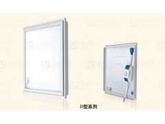 供應節能led面板燈-- 佛山錦繡明天建材有限公司