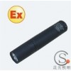 LED微型防爆電筒JW7301