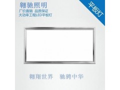 超薄集成吊頂LED平板燈ACZM-P5-72W-- 深圳市寶安區沙井翱馳照明電器廠