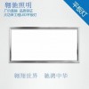 超薄集成吊頂LED平板燈ACZM-P5-72W