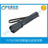 強(qiáng)光防爆電筒YJ7622