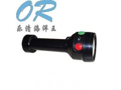 MSL4730/LT多功能袖珍信號燈-- 樂清海洋王照明工程有限公司
