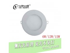 側發光led壓鑄面板燈-- 佛山市順德區華達電器制造有限公司