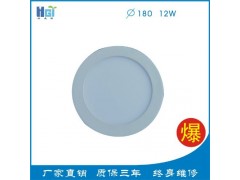 好光源面板燈180-- 深圳市好光源光電有限公司