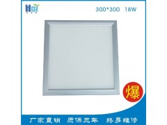 好光源面板燈0303-- 深圳市好光源光電有限公司