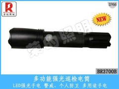 BR3700B多功能強光巡檢手電筒-- 溫州市榮的照明電器有限公司