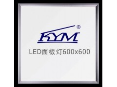 高品質(zhì)600x600LED面板燈吊頂式-- 深圳市凱譽(yù)銘光電有限公司