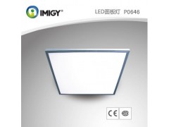 宜美LED面板燈P0656-C-- 上海宜美電子科技有限公司