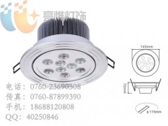 室內照明用LED天花燈-- 中山市亮惟燈飾有限公司