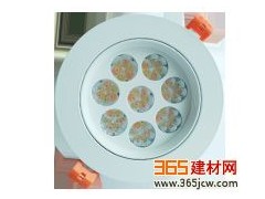 8頭6珠24W珠寶可調色調亮暗LED天花燈-- 深圳市歐密電子科技有限公司