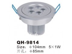 供應千虹LED天花燈qht-001-- 廣州千虹照明電氣有限公司