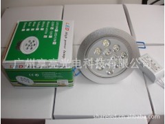 批發LED珠寶燈 12W led天花射燈-- 廣州享亮光電科技有限公司