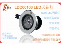 一體式乳白外環LED天花燈-- 樂清市勒盾照明有限公司