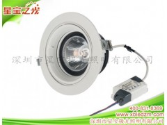 供應星寶之光PAR30天花燈-- 深圳市星寶極光照明有限公司