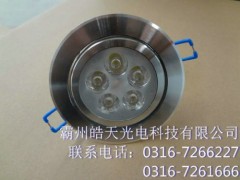 伊美露LED天花燈-- 霸州市皓天光電科技有限公司