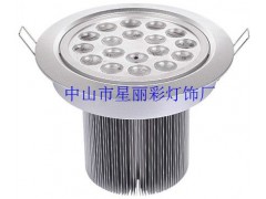 18W圓形LED天花燈XLC-THD-012-- 中山市星麗彩燈飾廠