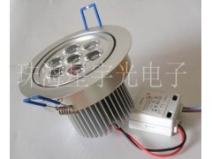 LED天花燈-- 珠海市星宇光電子有限公司