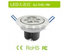 勝景LED天花燈SJ-THD-7W-- 深圳市勝景光電科技有限公司