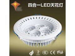 16珠四合一LED天花燈-- 深圳市博萊凱半導體照明有限公司