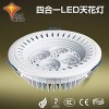 16珠四合一LED天花燈