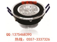 徽博照明led 3W天花射燈-- 安徽博遠光伏科技有限公司