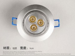 大功率led天花燈-- 中山市古鎮百曜照明燈飾廠