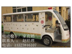 石家莊新款純電動校車報價(圖)-- 鄭州銳科電動科技有限公司