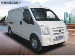 北京遠程揚子江物流車：城市物流新時尚 環保先驅新力量-- 北京遠程汽車商貿有限公司