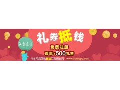 汽車配件專家整理：發動機質量可靠性十大排行榜-- 深圳市匯配通科技有限公司