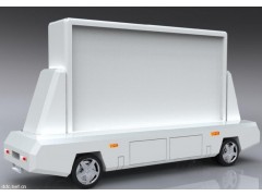 移動廣告車 流動廣告車 廣告車宣傳車 廣告牌拖車 舉報-- 河南藍翼電動廣告車有限公司
