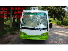 山東2016年電動(dòng)LED廣告車定制中-- 鄭州銳科電動(dòng)科技有限公司