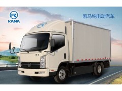 凱馬4.2廂式運輸車 物流車-- 北京遠程汽車商貿有限公司
