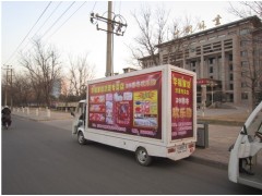 鶴壁安陽濮陽電動廣告車許昌商丘開封廣告宣傳車-- 河南藍翼電動廣告車有限公司