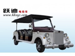 躍迪電動老爺車-- 河北躍迪新能源科技集團有限公司