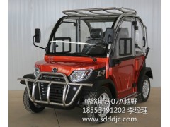 酷路斯沃07A越野-- 山東酷路斯沃車輛有限公司