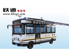 躍迪移動（流動）警務(wù)室-- 河北躍迪新能源科技集團有限公司