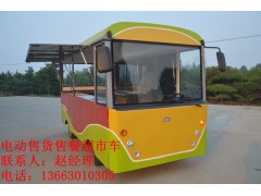 電瓶小吃車哪家強？河南瑞科強中強-- 鄭州銳科電動科技有限公司