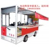 創業投資就選河南瑞科電動小吃車