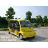 會所電動看樓車，別墅電動游覽車