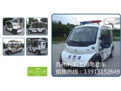 蘇州巡邏車，5座治安巡邏電動車，城市街區巡邏車-- 西安利凱士得