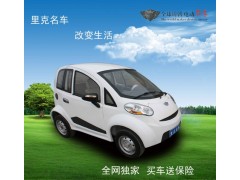 里克名車電動汽車兩門純電動汽車轎車電動四輪車電動汽車成人代步-- 里克電動汽車