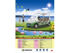 山東嬴昊電動觀光車-- 河南佳洋新能源科技有限公司