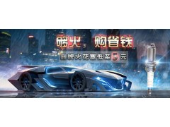 汽車配件團購網【匯配通】告訴你：德日系安全配置差別在哪里-- 深圳市匯配通科技有限公司