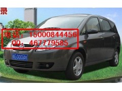 深圳陸地方舟（風尚）新能源電動汽車-- 上海易瑋電動車銷售服務有限公司