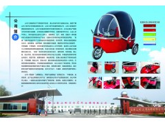 廠家直銷電動(dòng)三輪車、全封閉電動(dòng)車、代步車、觀光車、啟迪電動(dòng)車-- 山東三嶺汽車座椅有限公司