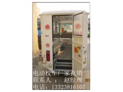 邢臺新款節能電動校車銷售-- 鄭州銳科電動科技有限公司