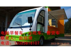 河北電動售貨車-- 鄭州銳科電動科技有限公司