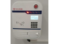 交流充電樁-- 湖北智軒科技有限公司