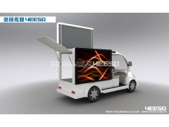 河南濟源焦作三門峽南陽平頂山電動廣告車-- 河南藍翼電動廣告車有限公司