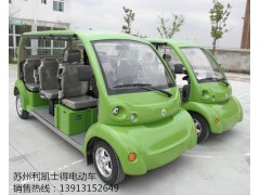 蘇州觀光車，8座看房電動車，公園景區游覽電動車-- 西安利凱士得
